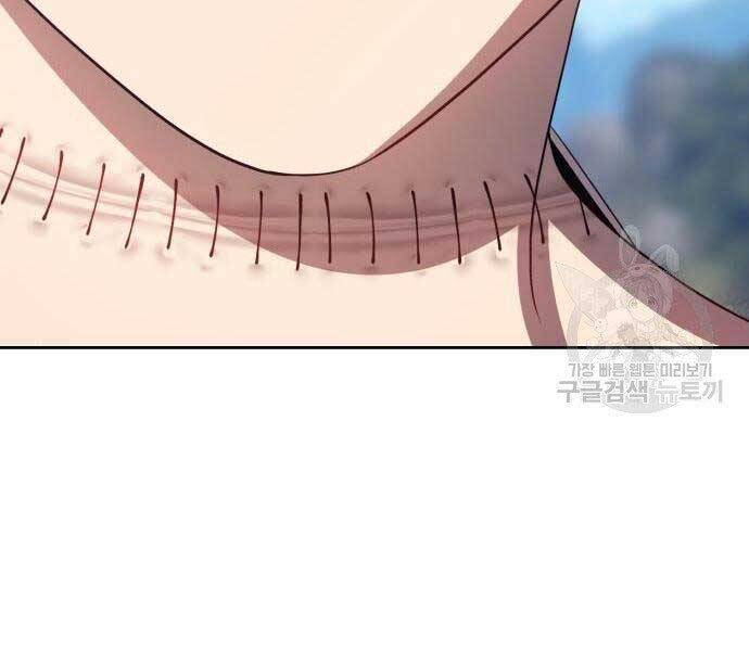 Gậy Gỗ Cấp 99+ Chap 19.5 - Next Chap 20.5