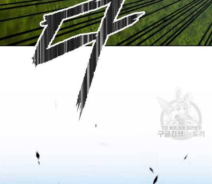 Gậy Gỗ Cấp 99+ Chap 19.5 - Next Chap 20.5