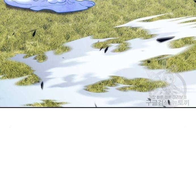 Gậy Gỗ Cấp 99+ Chap 19.5 - Next Chap 20.5