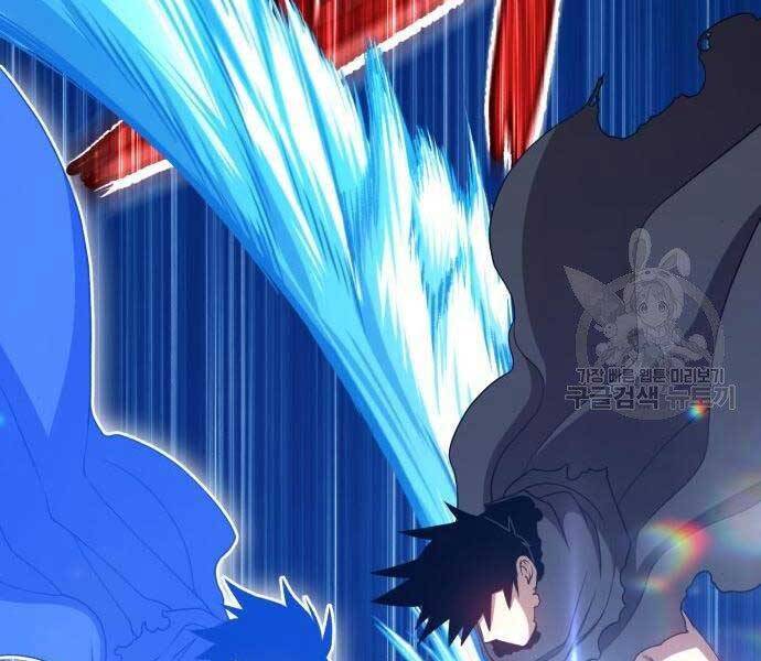 Gậy Gỗ Cấp 99+ Chap 19.5 - Next Chap 20.5