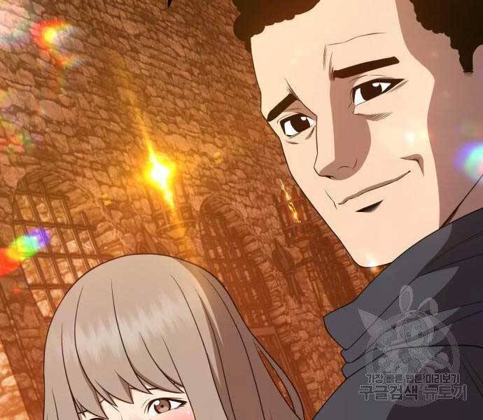 Gậy Gỗ Cấp 99+ Chap 19.5 - Next Chap 20.5