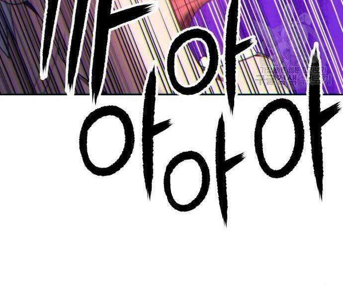 Gậy Gỗ Cấp 99+ Chap 19 - Next Chap 20