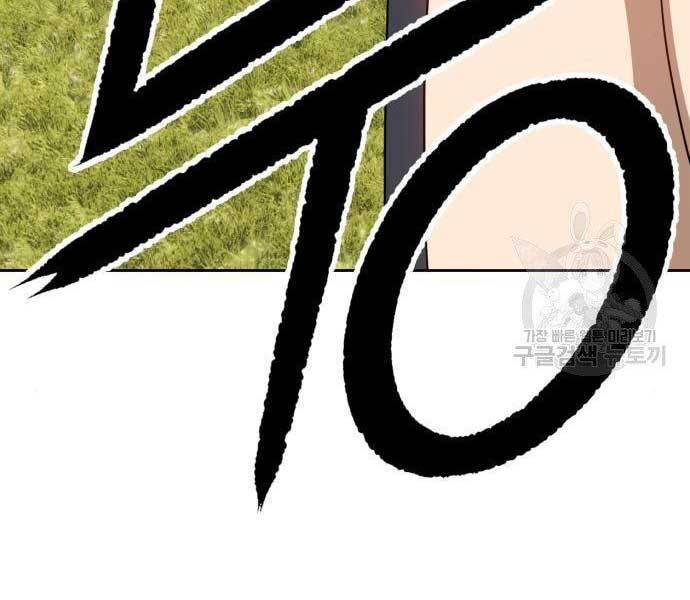 Gậy Gỗ Cấp 99+ Chap 19 - Next Chap 20