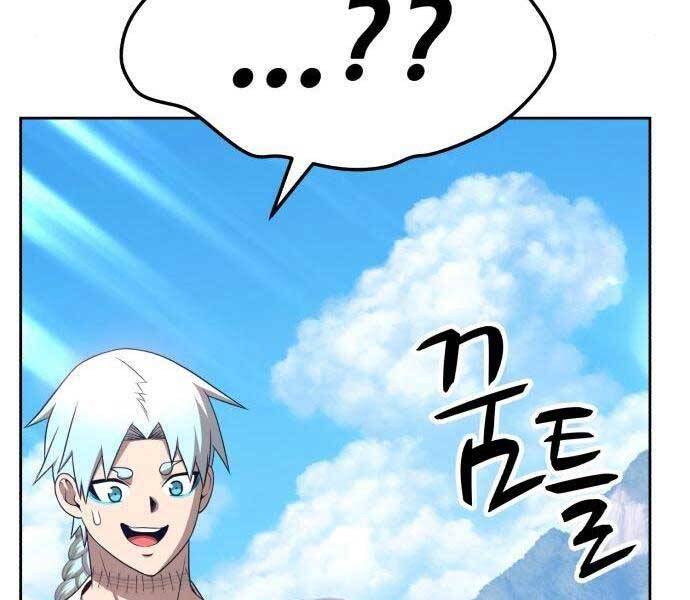 Gậy Gỗ Cấp 99+ Chap 19 - Next Chap 20