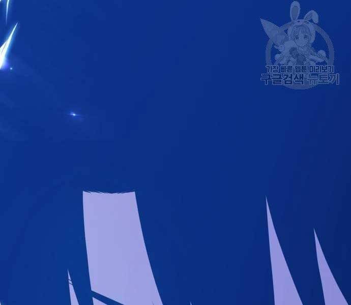 Gậy Gỗ Cấp 99+ Chap 19 - Next Chap 20