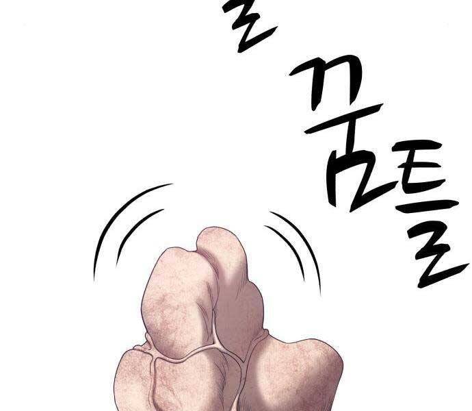 Gậy Gỗ Cấp 99+ Chap 19 - Next Chap 20