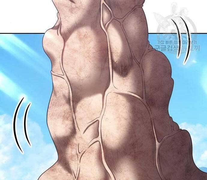 Gậy Gỗ Cấp 99+ Chap 19 - Next Chap 20