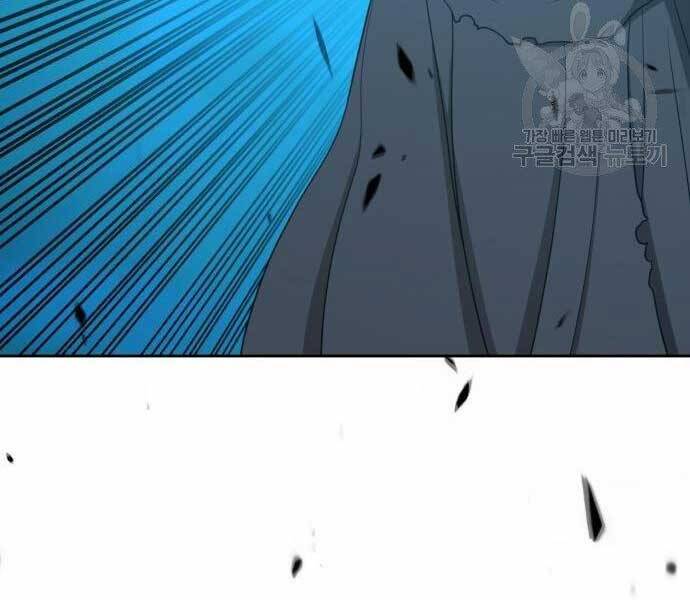 Gậy Gỗ Cấp 99+ Chap 19 - Next Chap 20