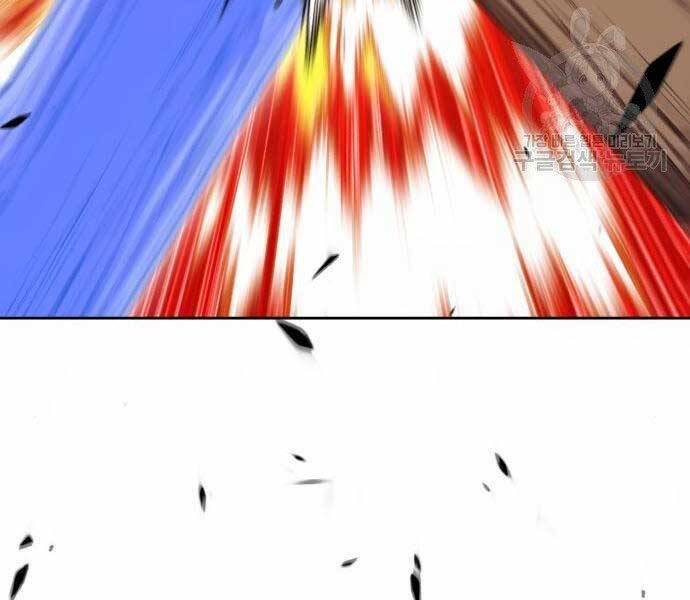 Gậy Gỗ Cấp 99+ Chap 19 - Next Chap 20