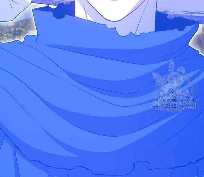 Gậy Gỗ Cấp 99+ Chap 19 - Next Chap 20