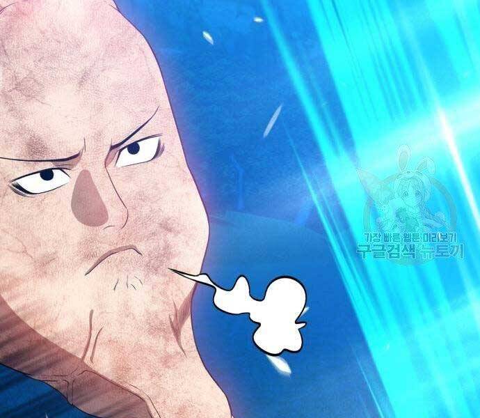 Gậy Gỗ Cấp 99+ Chap 19 - Next Chap 20