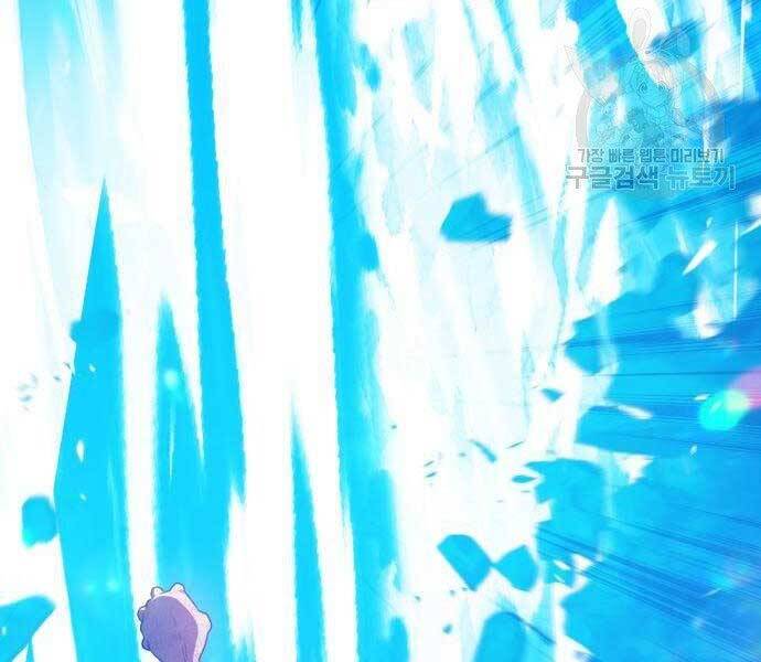 Gậy Gỗ Cấp 99+ Chap 19 - Next Chap 20