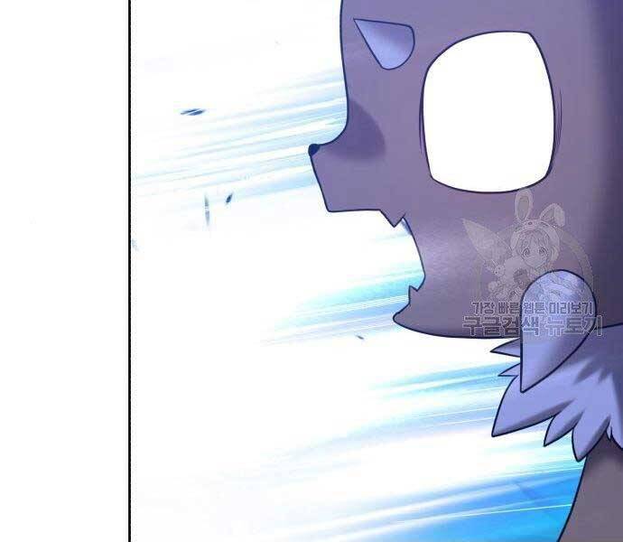 Gậy Gỗ Cấp 99+ Chap 19 - Next Chap 20