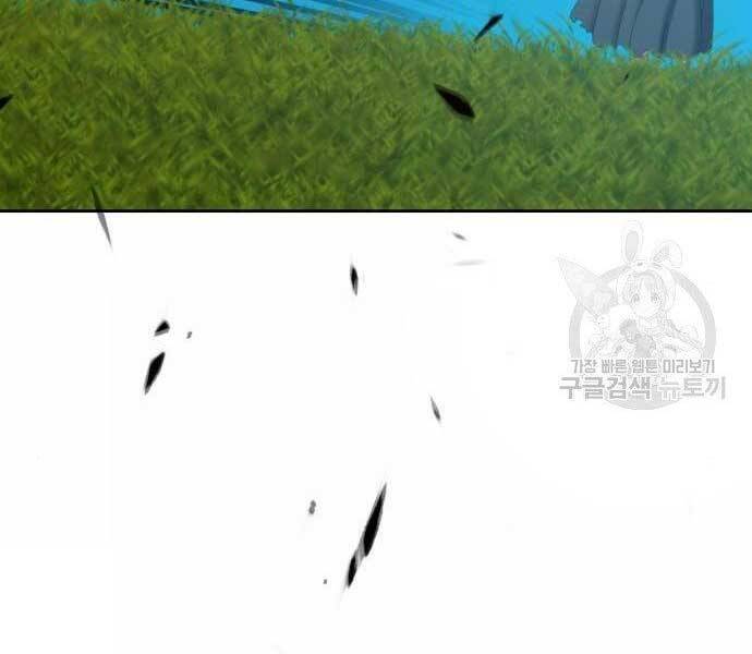 Gậy Gỗ Cấp 99+ Chap 19 - Next Chap 20