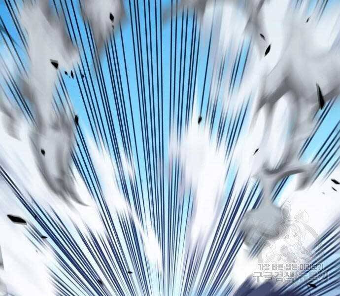 Gậy Gỗ Cấp 99+ Chap 19 - Next Chap 20