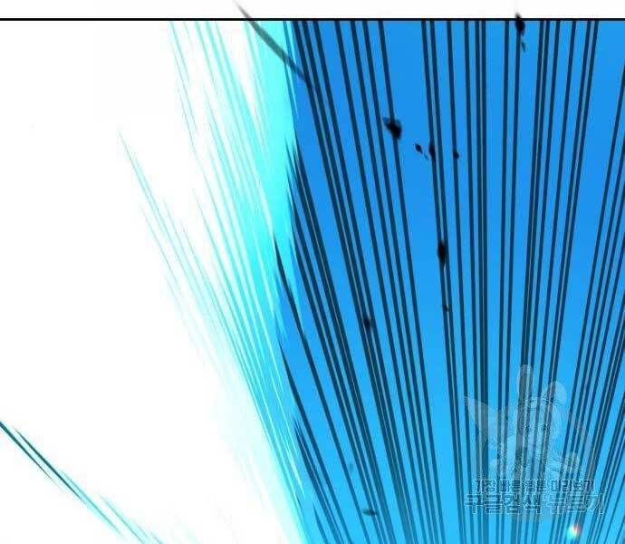 Gậy Gỗ Cấp 99+ Chap 19 - Next Chap 20