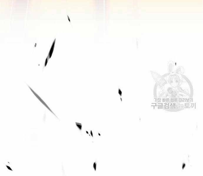 Gậy Gỗ Cấp 99+ Chap 19 - Next Chap 20