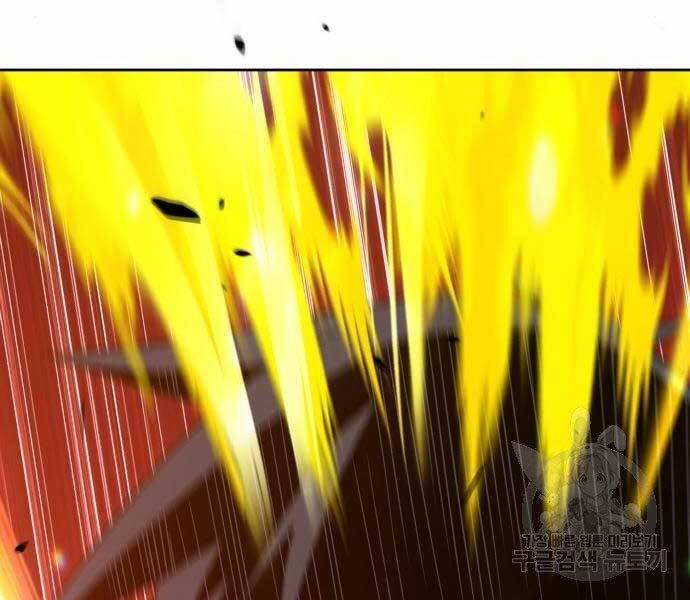 Gậy Gỗ Cấp 99+ Chap 19 - Next Chap 20