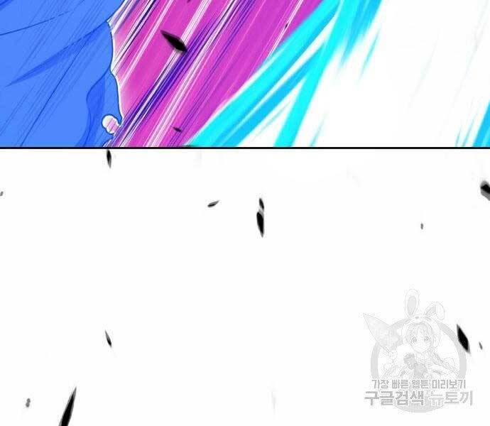 Gậy Gỗ Cấp 99+ Chap 19 - Next Chap 20