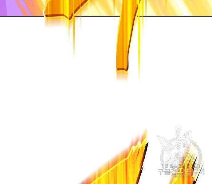 Gậy Gỗ Cấp 99+ Chap 19 - Next Chap 20