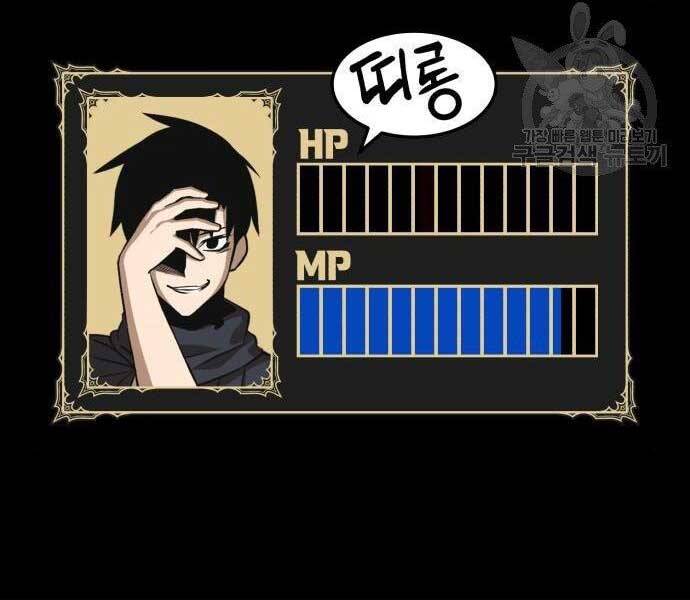 Gậy Gỗ Cấp 99+ Chap 19 - Next Chap 20