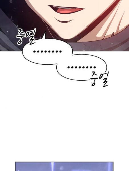 Gậy Gỗ Cấp 99+ Chap 2.1 - Next Chap 3.1