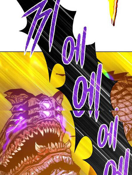 Gậy Gỗ Cấp 99+ Chap 2.5 - Next Chap 3.5