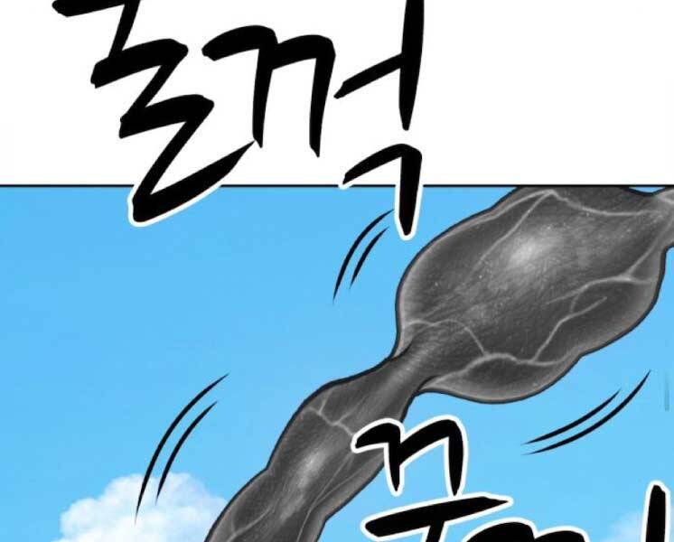 Gậy Gỗ Cấp 99+ Chap 20.1 - Next Chap 21.1