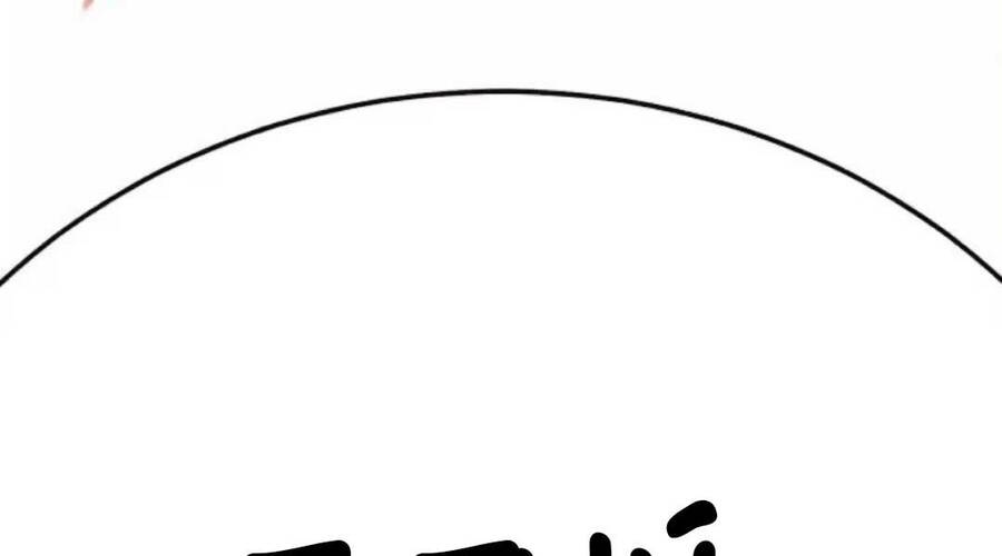 Gậy Gỗ Cấp 99+ Chap 20 - Next Chap 21