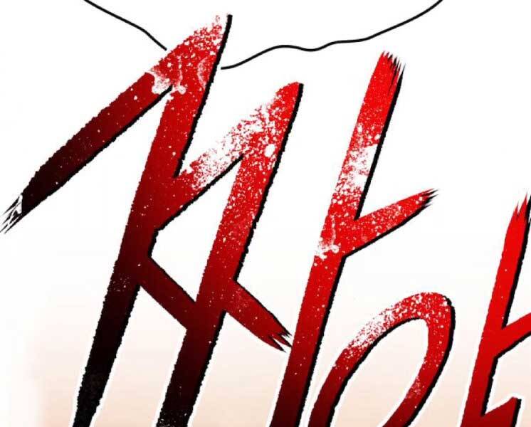 Gậy Gỗ Cấp 99+ Chap 20 - Next Chap 21