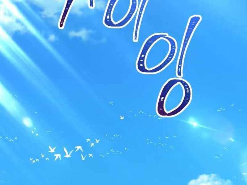 Gậy Gỗ Cấp 99+ Chap 21.5 - Next Chap 22.5