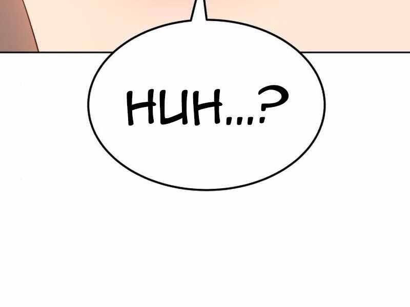 Gậy Gỗ Cấp 99+ Chap 21.5 - Next Chap 22.5