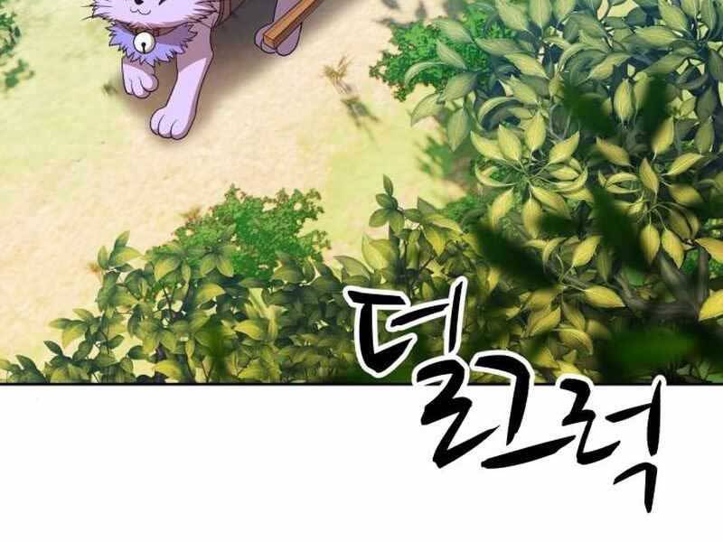 Gậy Gỗ Cấp 99+ Chap 21 - Next Chap 22