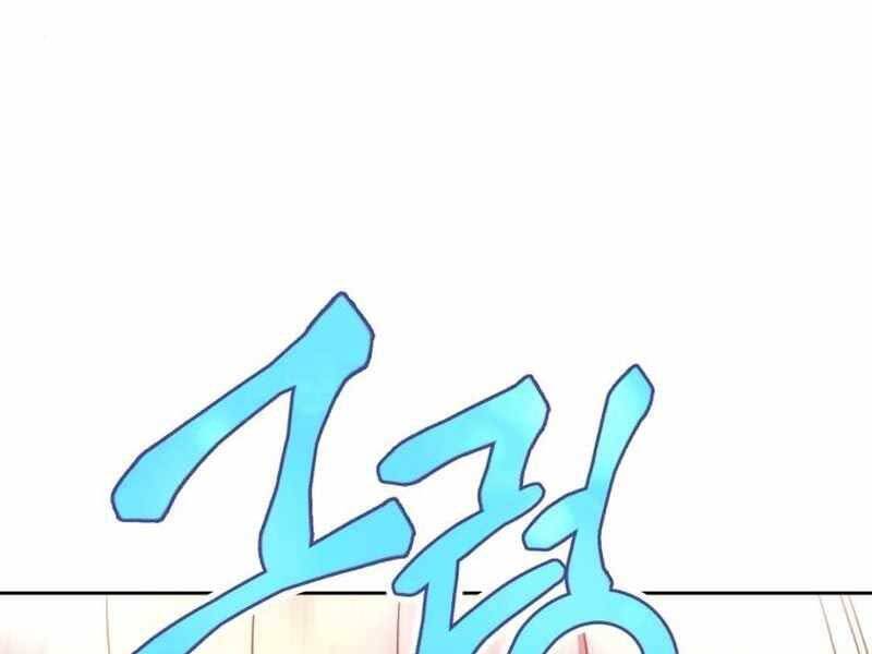 Gậy Gỗ Cấp 99+ Chap 21 - Next Chap 22