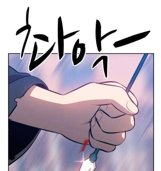 Gậy Gỗ Cấp 99+ Chap 3.1 - Next Chap 4.1