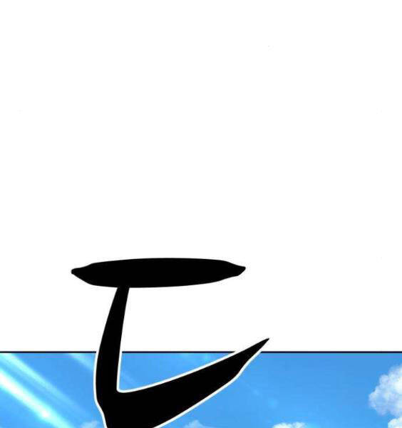 Gậy Gỗ Cấp 99+ Chap 3.1 - Next Chap 4.1