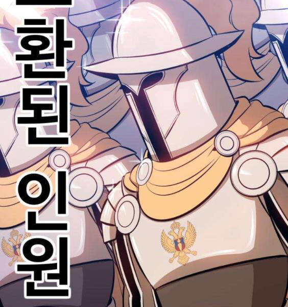 Gậy Gỗ Cấp 99+ Chap 3.5 - Next Chap 4.5