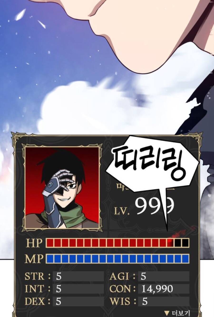 Gậy Gỗ Cấp 99+ Chap 11 - Next Chap 12