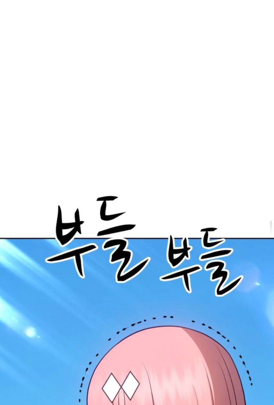 Gậy Gỗ Cấp 99+ Chap 13.5 - Next Chap 14.5