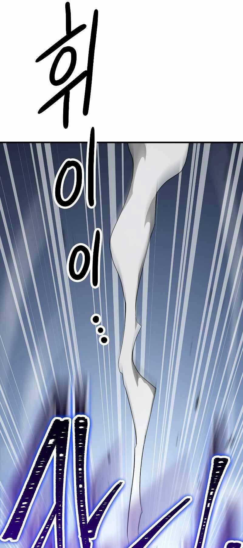 Anh Hùng Trở Về Chap 22 - Next Chap 23