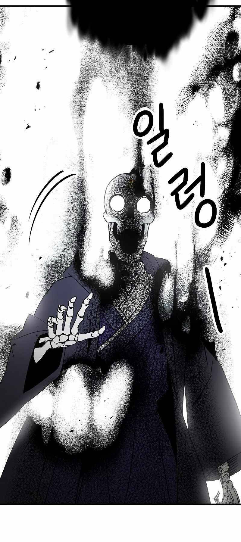 Anh Hùng Trở Về Chap 22 - Next Chap 23