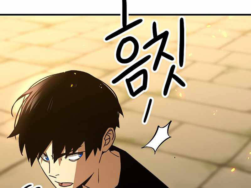 Anh Hùng Trở Về Chap 26.5 - Next Chap 27.5