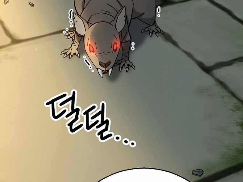 Anh Hùng Trở Về Chap 26.5 - Next Chap 27.5