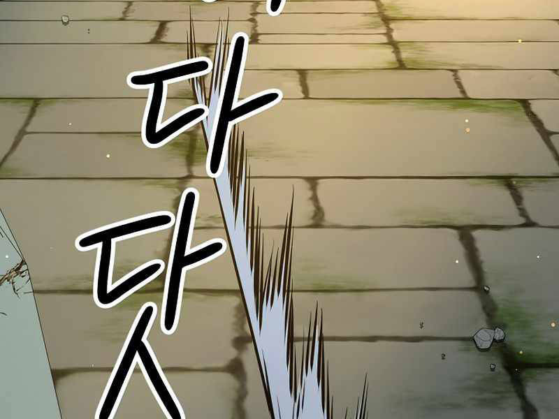 Anh Hùng Trở Về Chap 26.5 - Next Chap 27.5