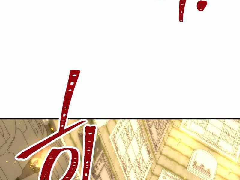 Anh Hùng Trở Về Chap 26.5 - Next Chap 27.5