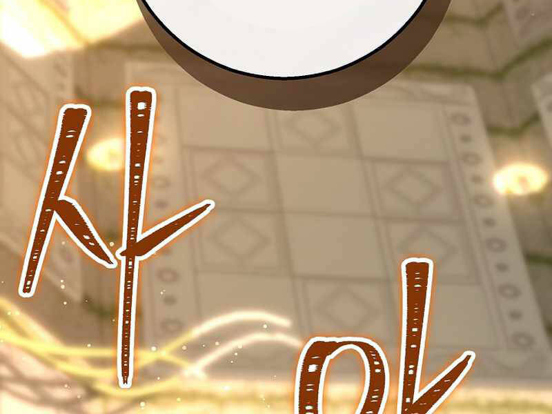 Anh Hùng Trở Về Chap 26.5 - Next Chap 27.5