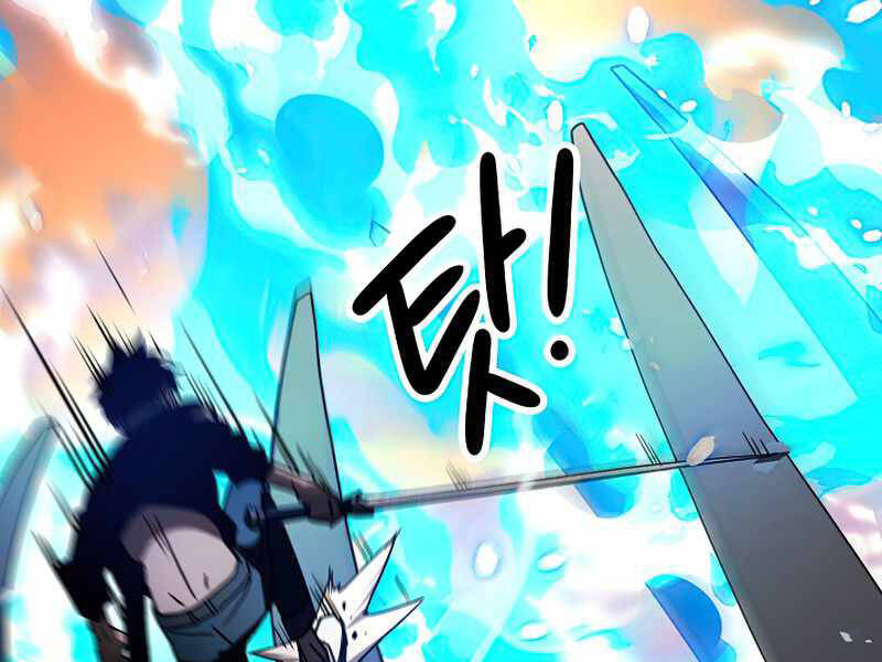 Anh Hùng Trở Về Chap 26.5 - Next Chap 27.5