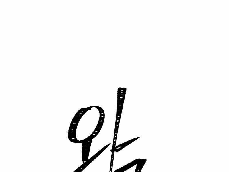 Anh Hùng Trở Về Chap 26.5 - Next Chap 27.5