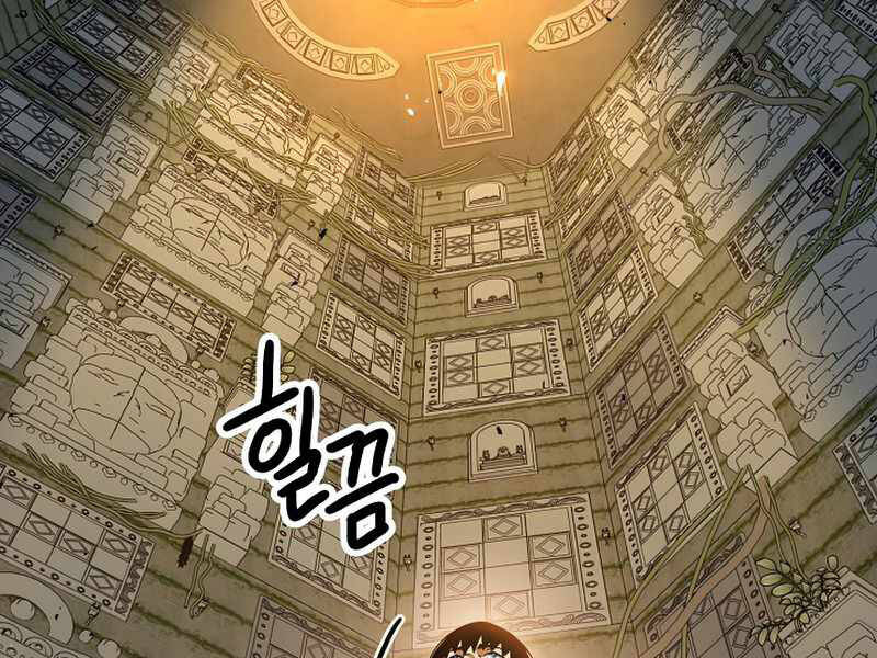 Anh Hùng Trở Về Chap 26.5 - Next Chap 27.5