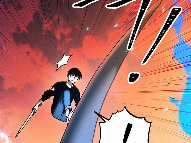 Anh Hùng Trở Về Chap 26.5 - Next Chap 27.5